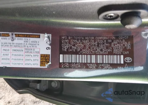 2007 Toyota Prius Touring z USA, uszkodzony, nr VIN JTDKB20U373238564